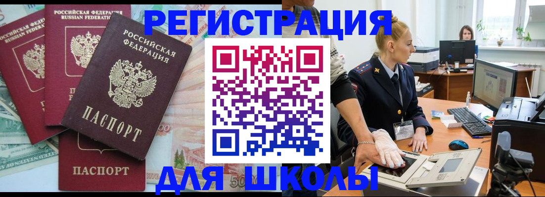 найти адрес прописки в Череповце